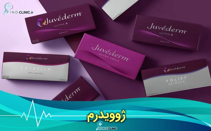 انواع ژل ژوویدرم