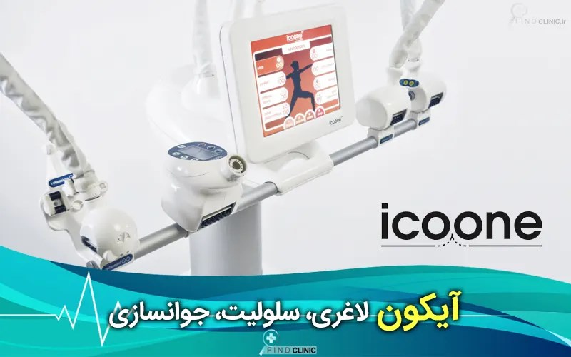 عوارض لیزر آیکون