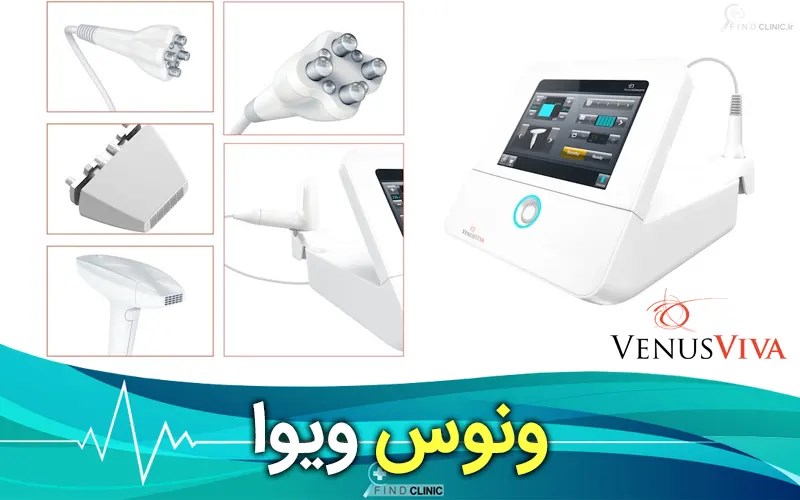 عوارض ونوس ویوا