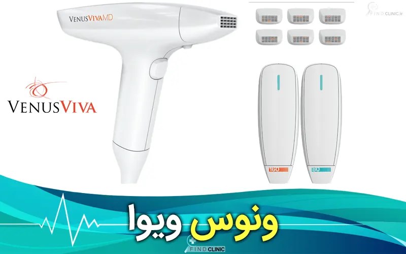 قیمت ونوس ویوا