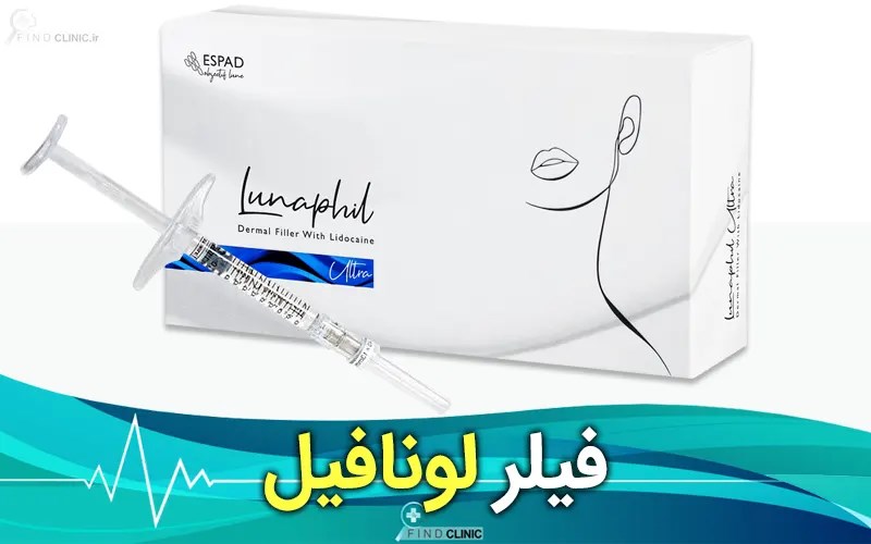 قیمت ژل لونافیل